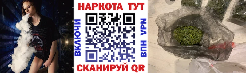 Купить ГЕРОИН Меф ГАШ Марихуана Ахтубинск
