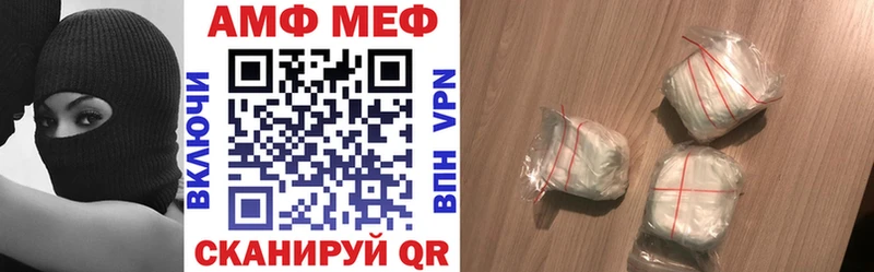 Купить  Ахтубинск  Amphetamine Розовый 