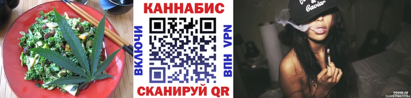 Еда ТГК марихуана Купить где Ахтубинск
