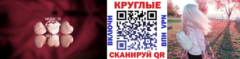 Купить  Ахтубинск  ЭКСТАЗИ Punisher 
