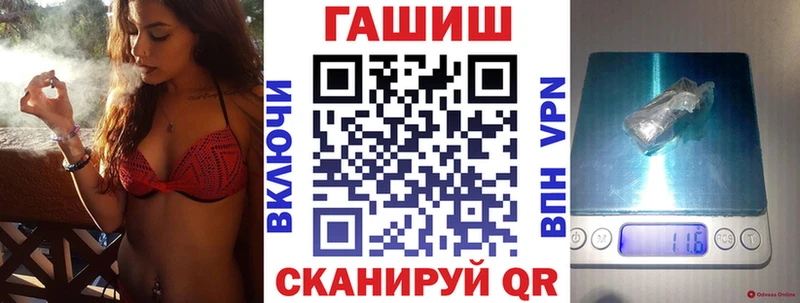 Гашиш Premium Ахтубинск