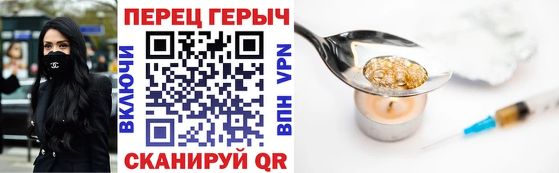 Героин Афган  Купить закладки  Ахтубинск 