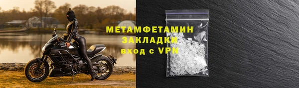 MDMA Бородино