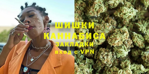 MDMA Бородино