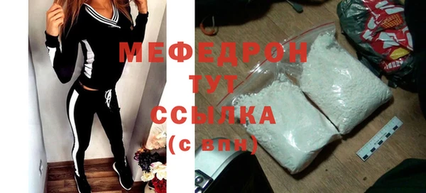 MDMA Бородино
