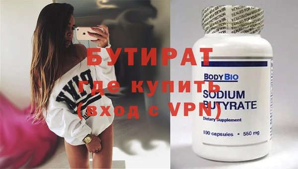 MDMA Бородино