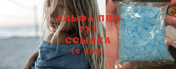 гашик Бронницы