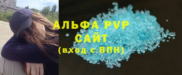 амф Бугульма
