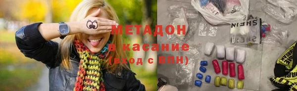 гашик Бронницы