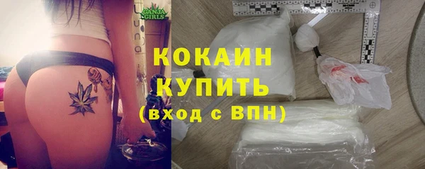 MDMA Бородино