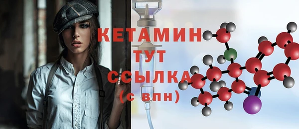 гашик Бронницы