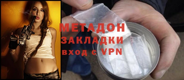 гашик Бронницы