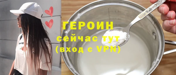 MDMA Бородино