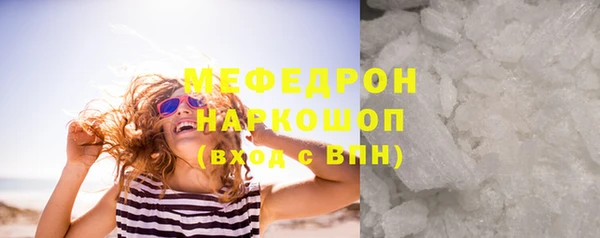 наркотики Рославль