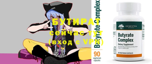 MDMA Бородино