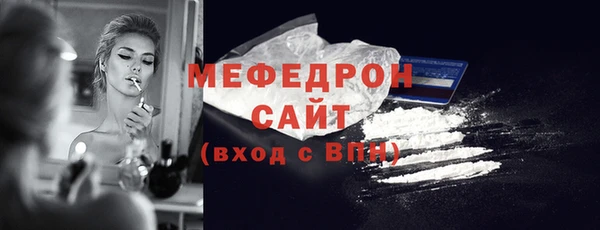 амф Бугульма