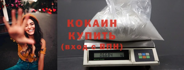 амф Бугульма
