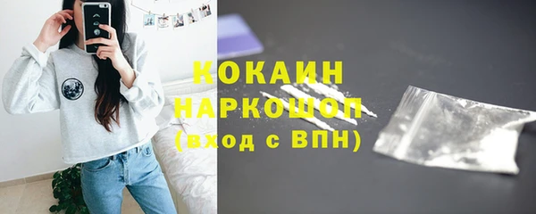 MDMA Бородино