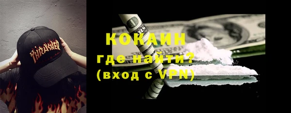 гашик Бронницы