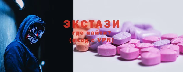 амф Бугульма
