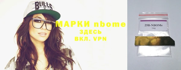 амф Бугульма