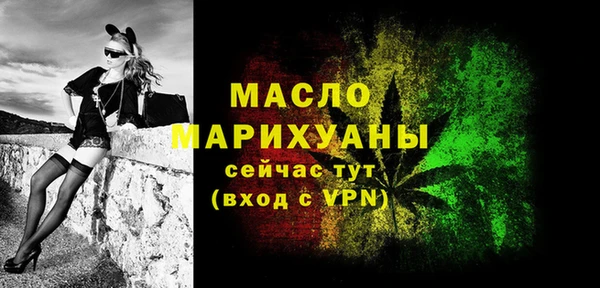 амф Бугульма