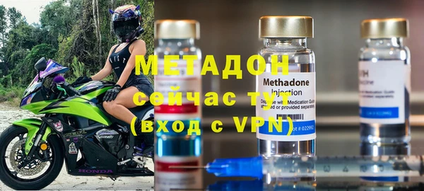 MDMA Бородино