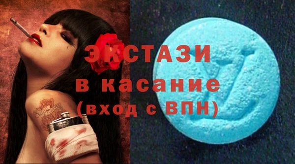 гашик Бронницы