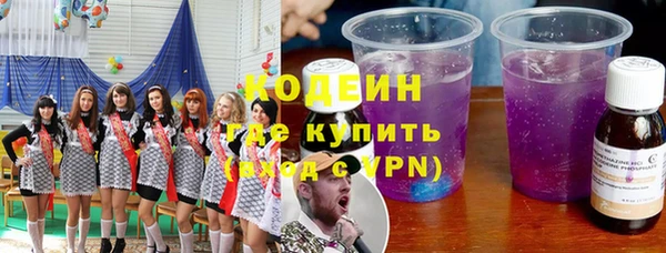 гашик Бронницы