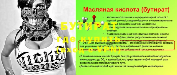 MDMA Бородино