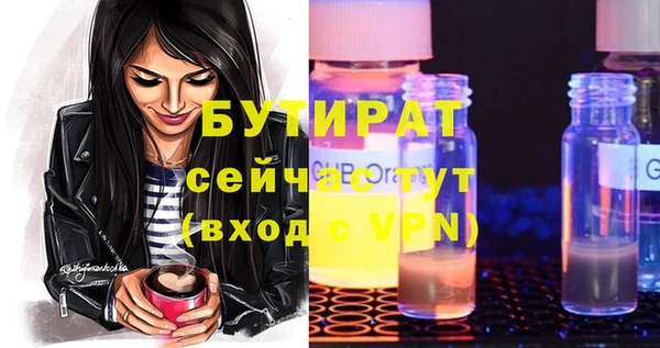 амф Бугульма