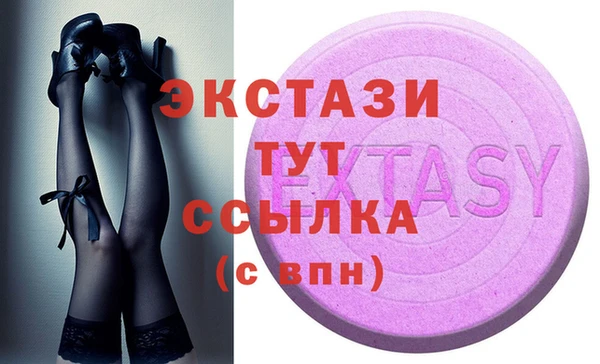 MDMA Бородино