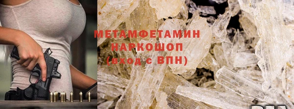 амф Бугульма