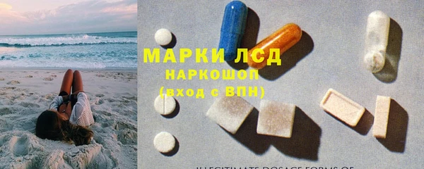 MDMA Бородино