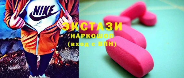 MDMA Бородино