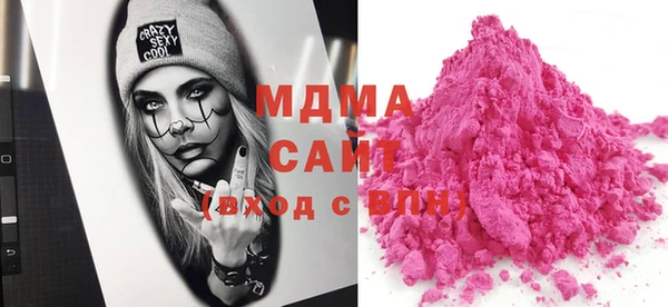 MDMA Бородино
