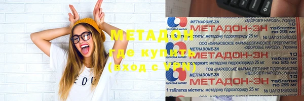 амф Бугульма