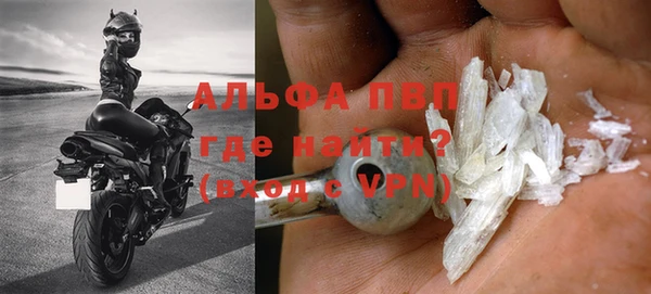 MDMA Бородино
