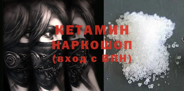 MDMA Бородино