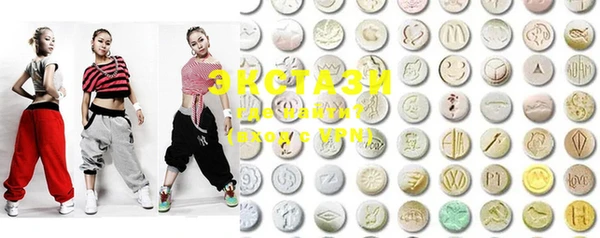 MDMA Бородино