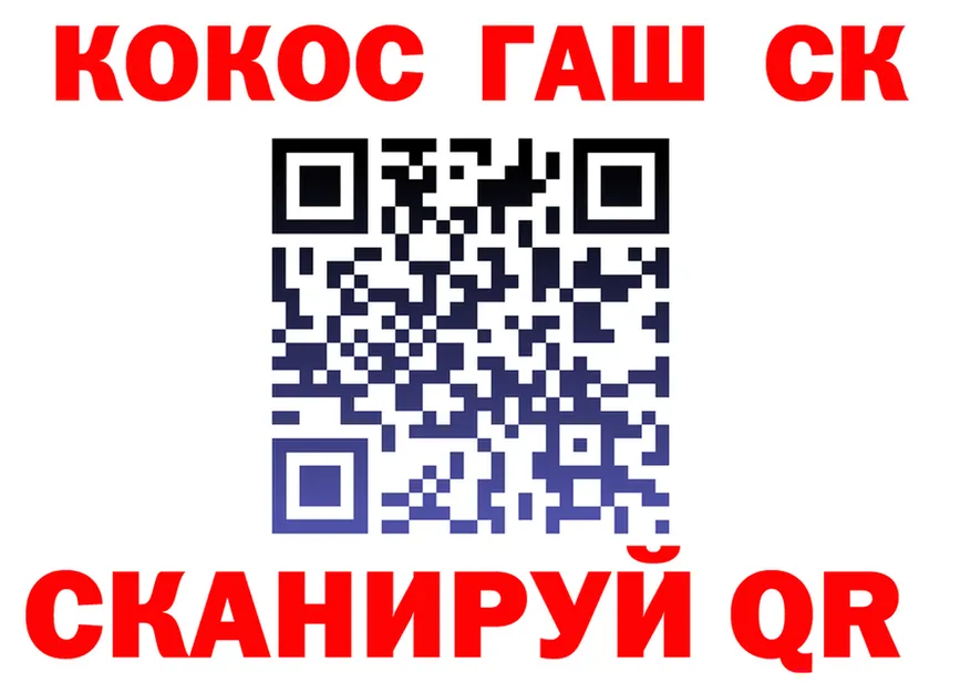 МЯУ-МЯУ VHQ tor площадка OMG Ахтубинск