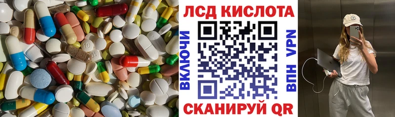 Купить закладки  Ахтубинск  ЛСД экстази ecstasy 