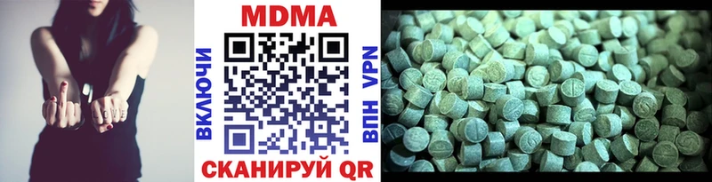 Купить  Ахтубинск  МДМА Molly 