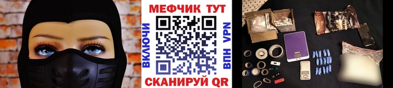 Купить закладки  Ахтубинск  Меф кристаллы 