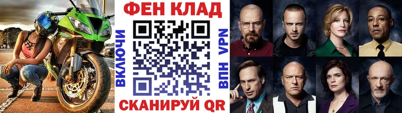 Купить где  Ахтубинск  Метамфетамин кристалл 
