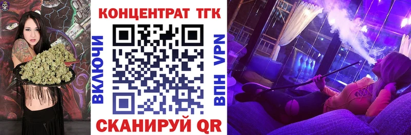 Купить Ахтубинск ТГК жижа